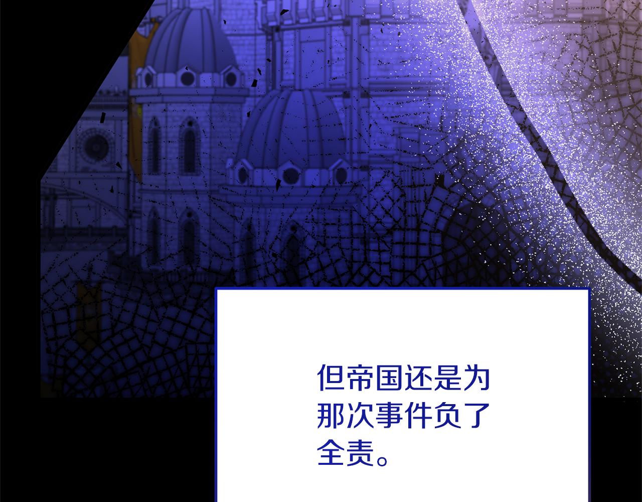 第105话 被推下楼24