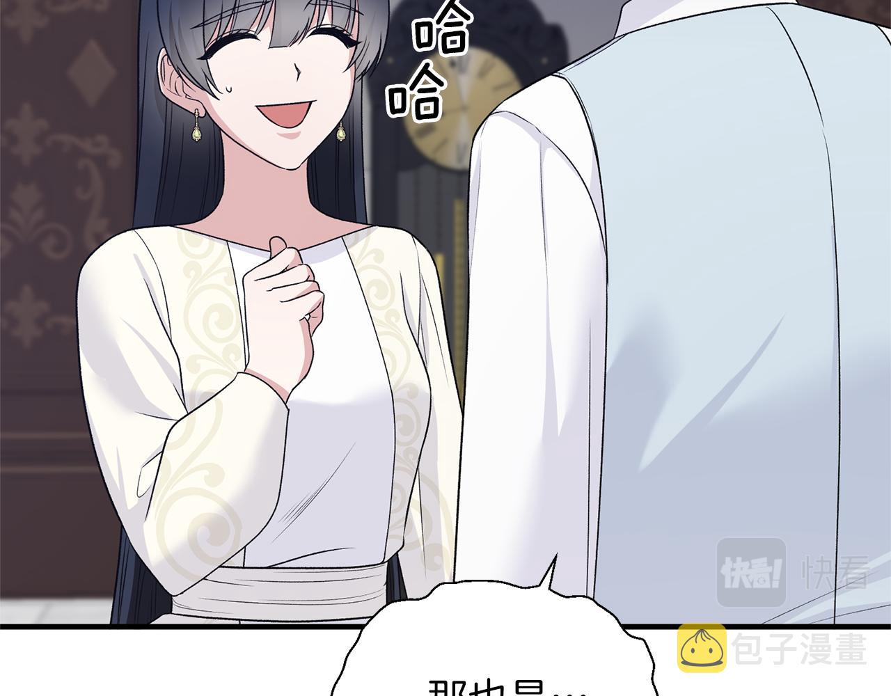 第98话 解开心结26