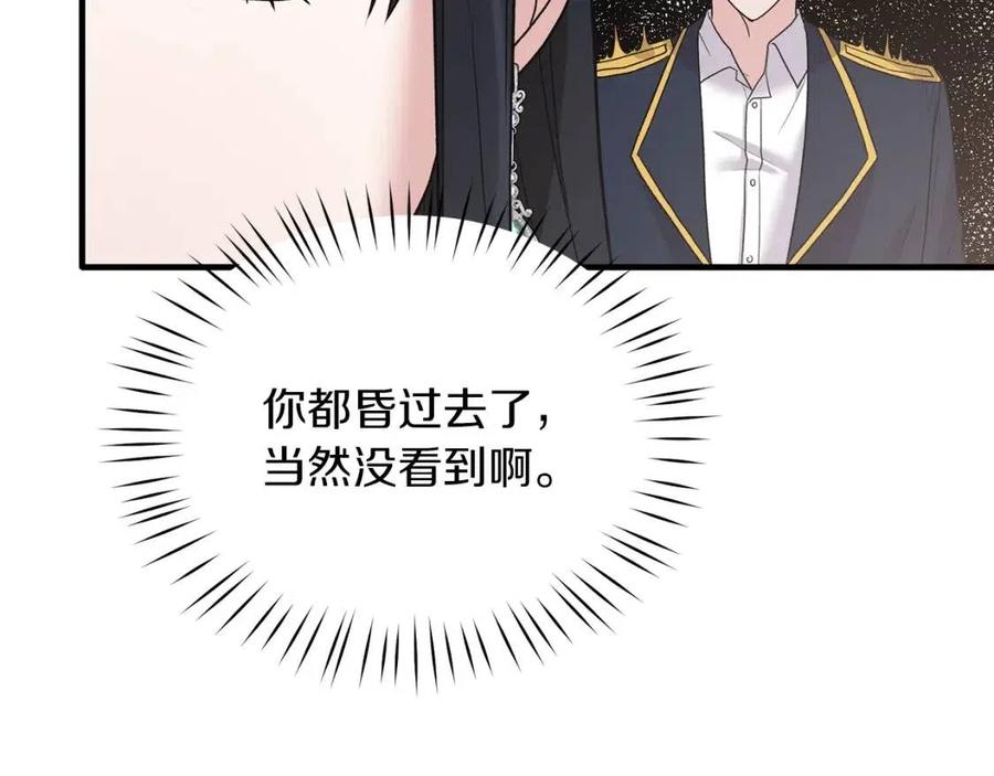 第50话 伸张正义111