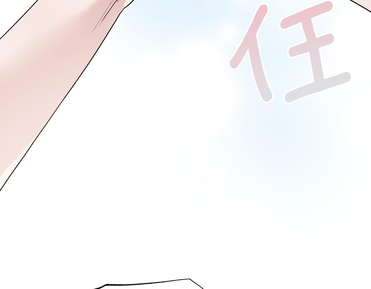 第70话 新潮礼服162
