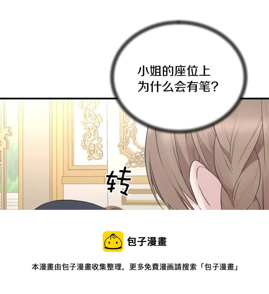 第66话 重建16