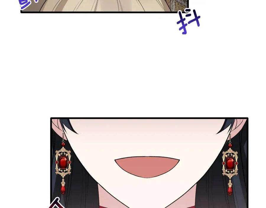 第57话 露出真面目17