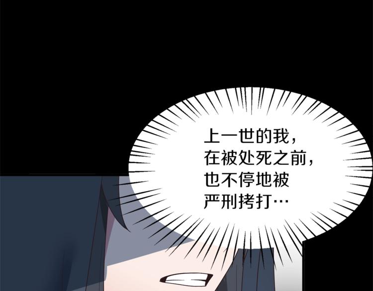 第11话 救世主61