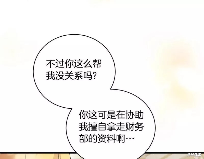 第122话98
