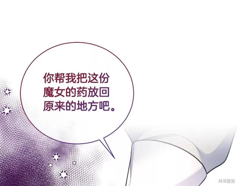 第124话132