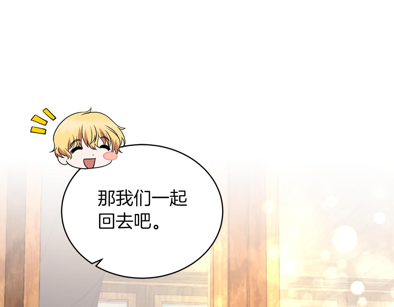 第86话 童心守护者29