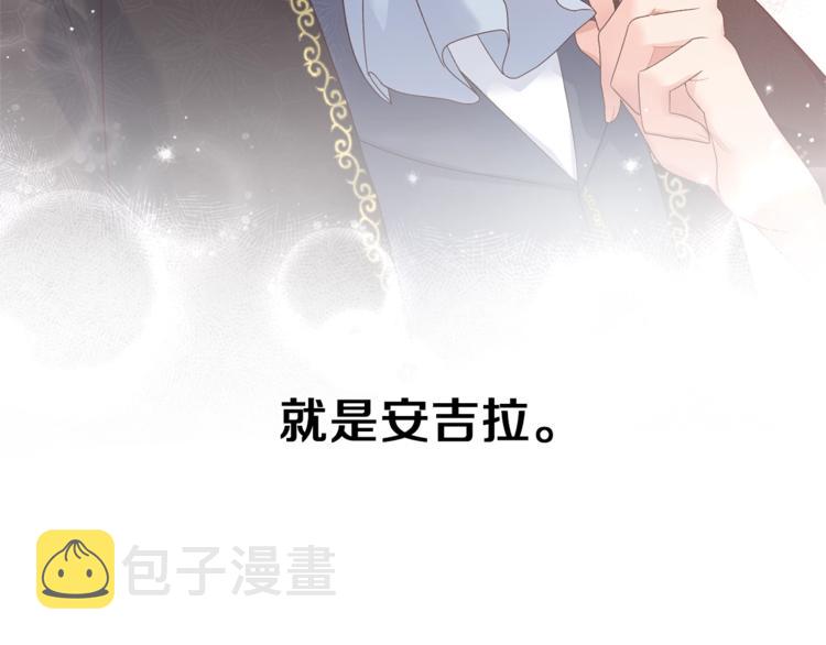 第7话 未婚夫148