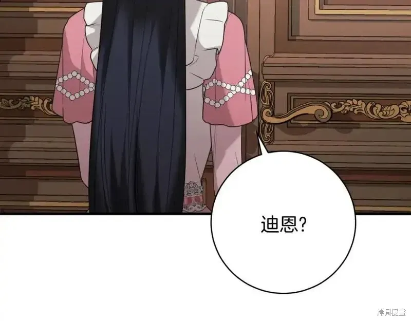 第154话33