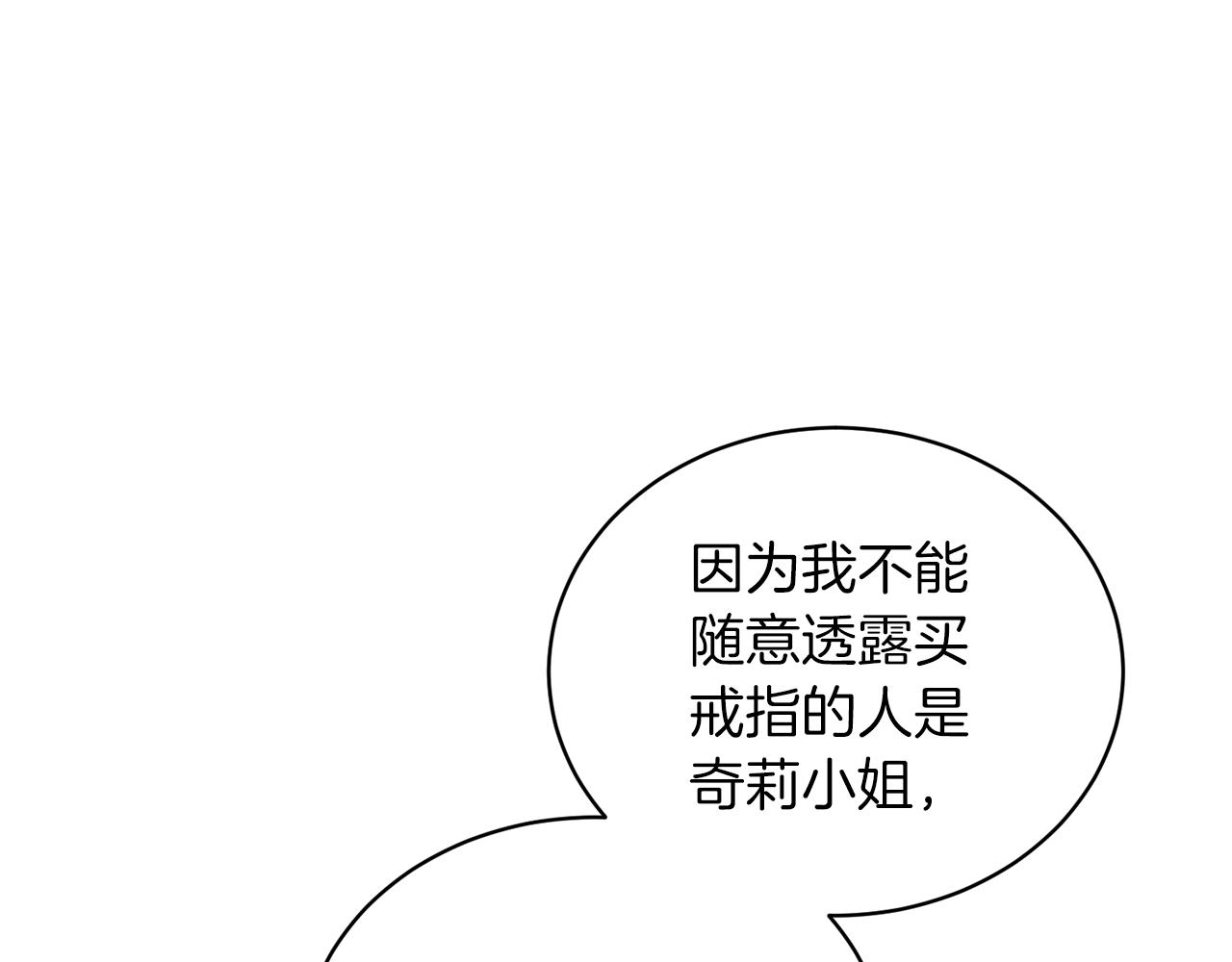第99话 宴会共舞52