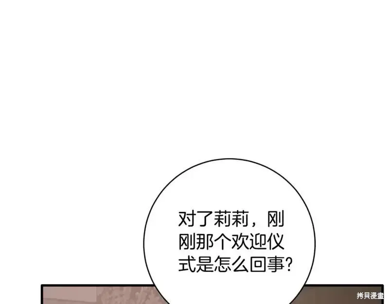 第155话185