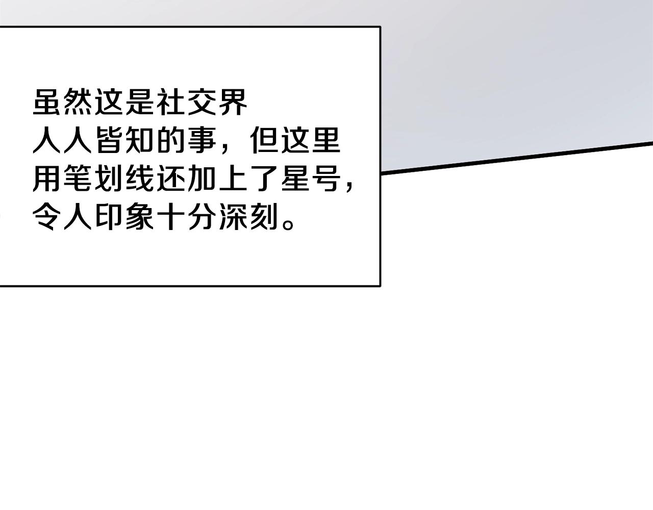 第19话 蓝玛丽石115