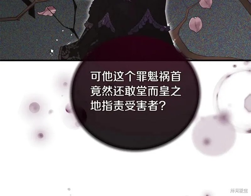 第127话46