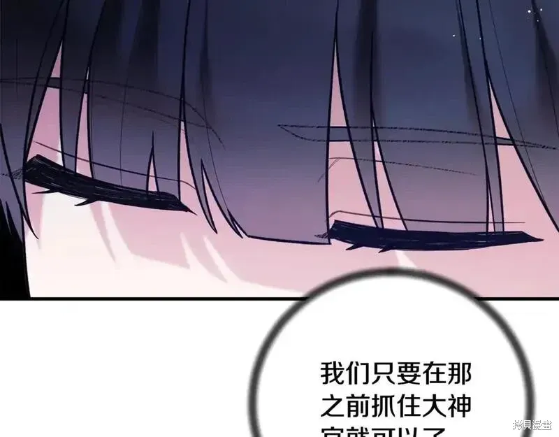 第163话47