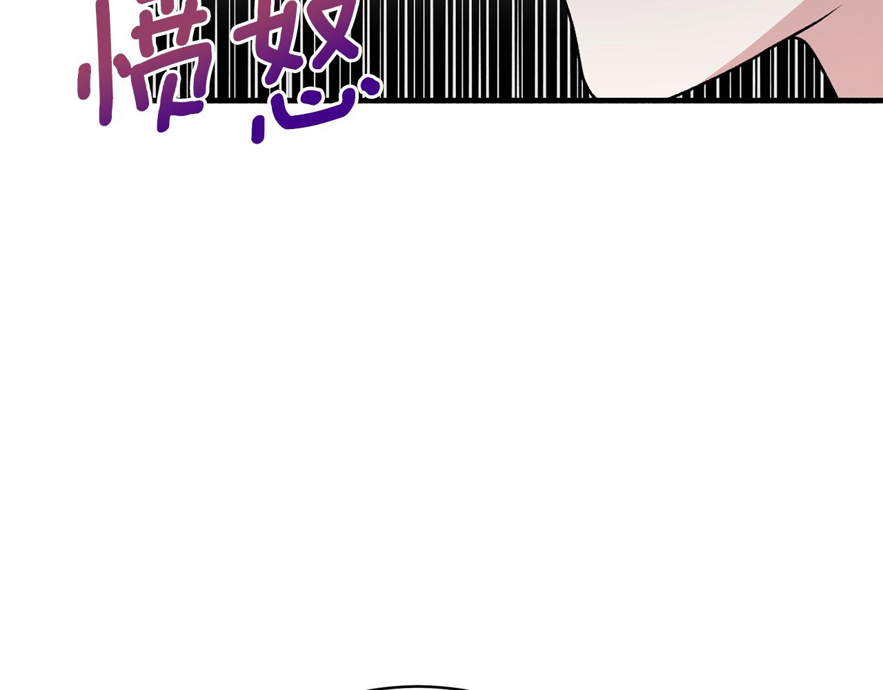 第76话 恶语相向146