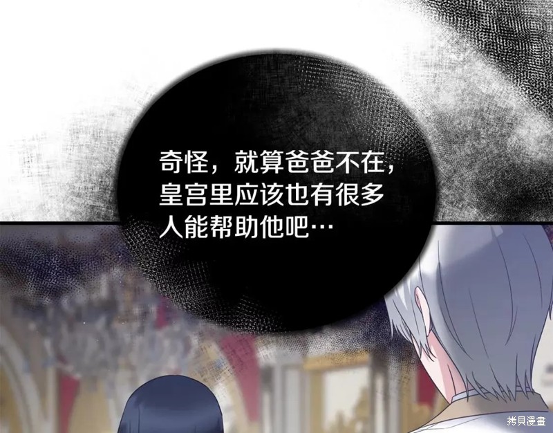 第111话125