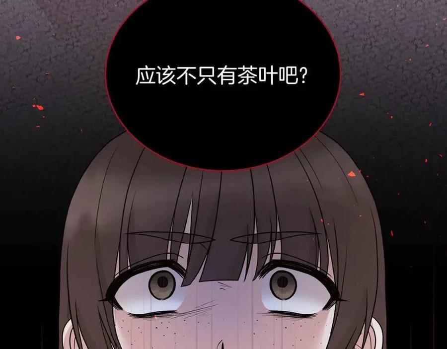 第55话 重要情报87