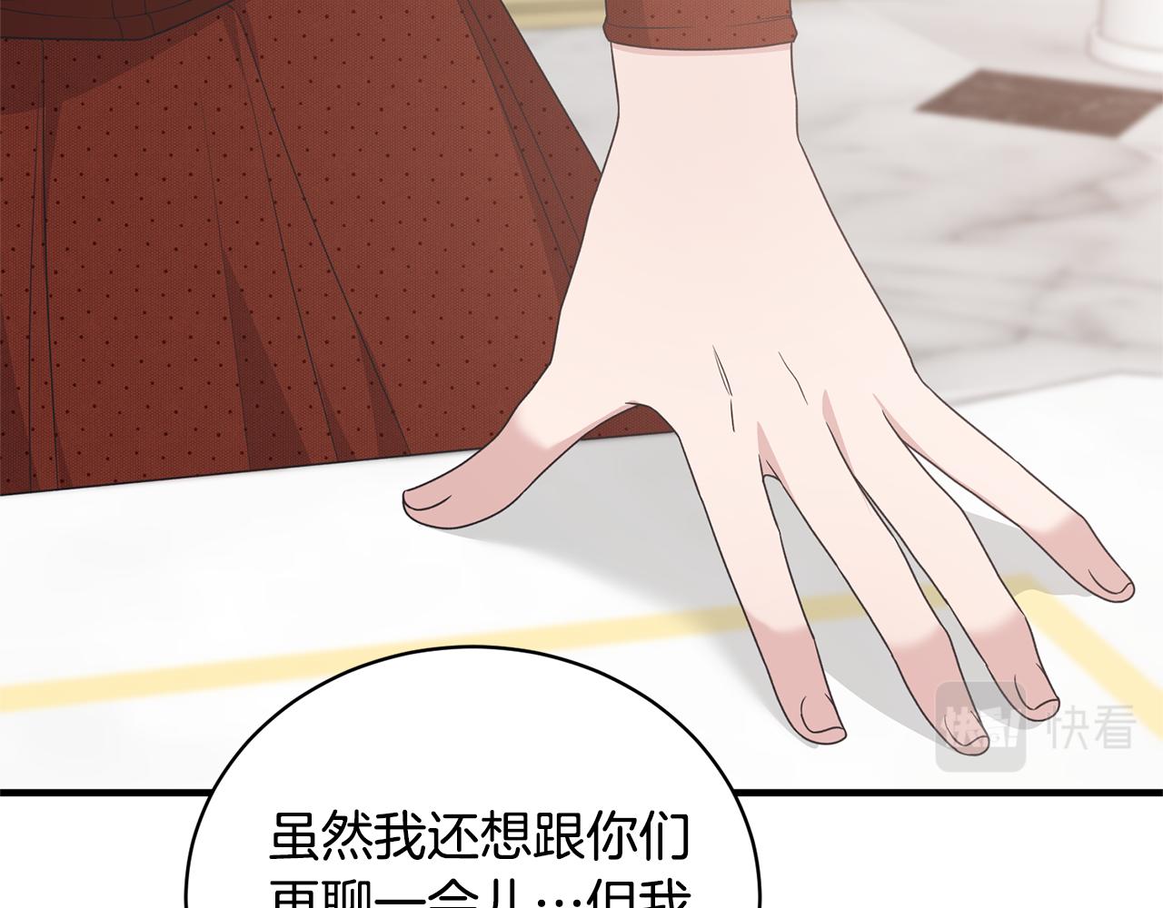 第103话 他是大皇子！106