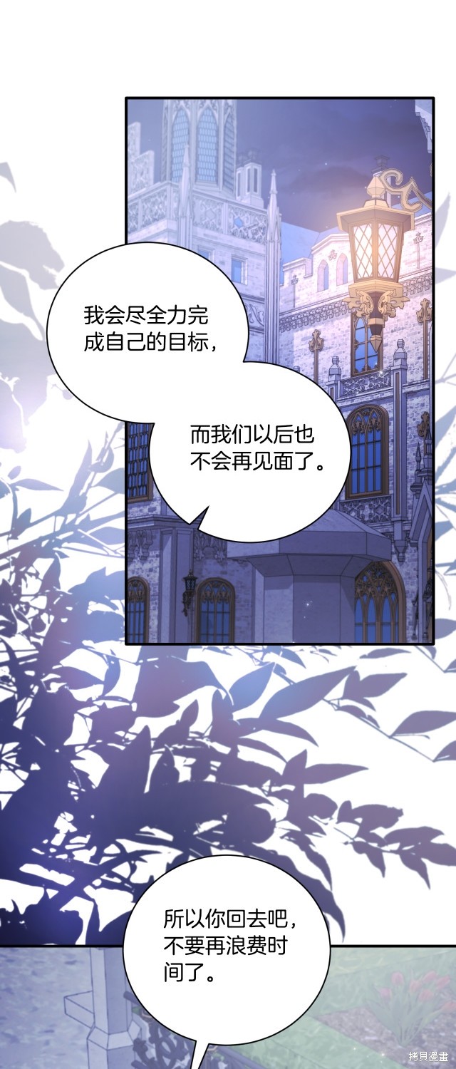 第142话29
