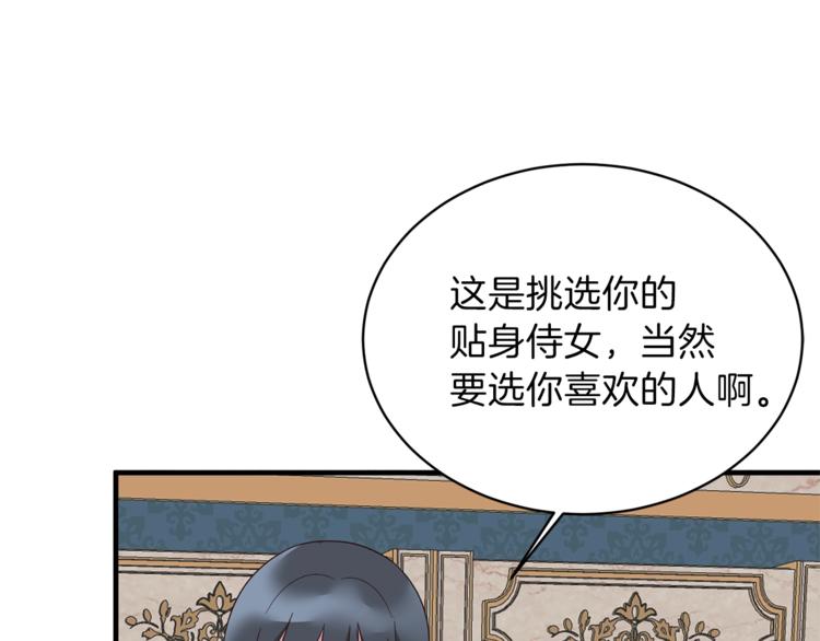 第11话 救世主137