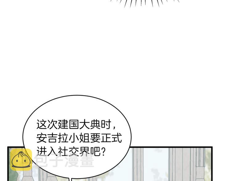 第17话 魔女之药60
