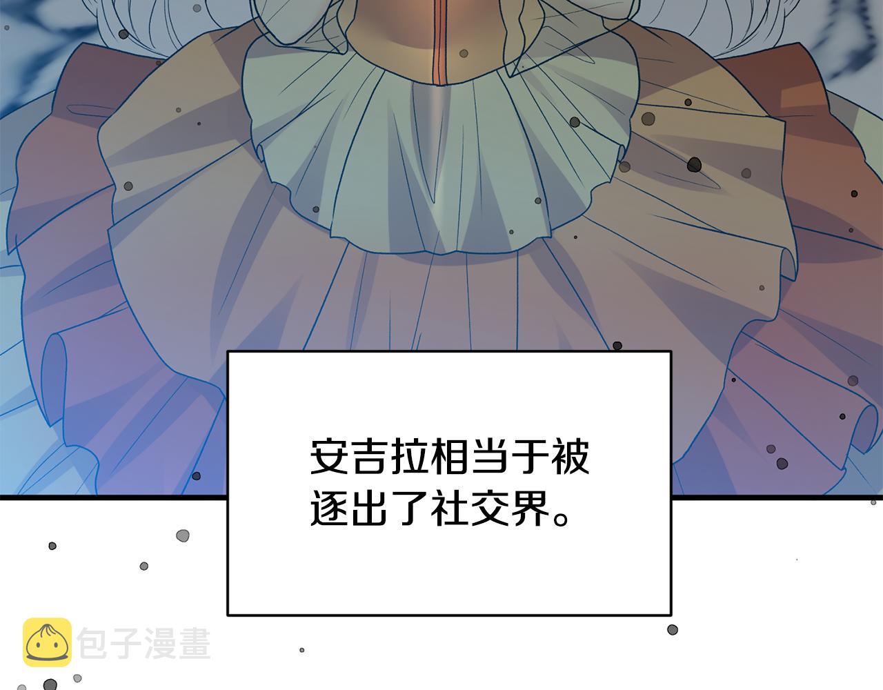 第38话 赢得人心40