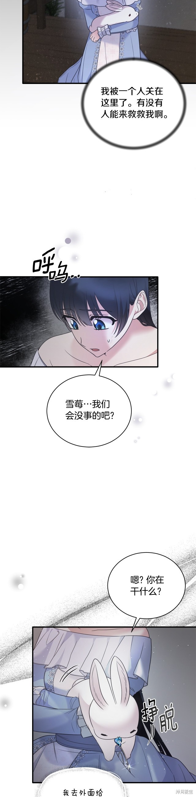 第112话20
