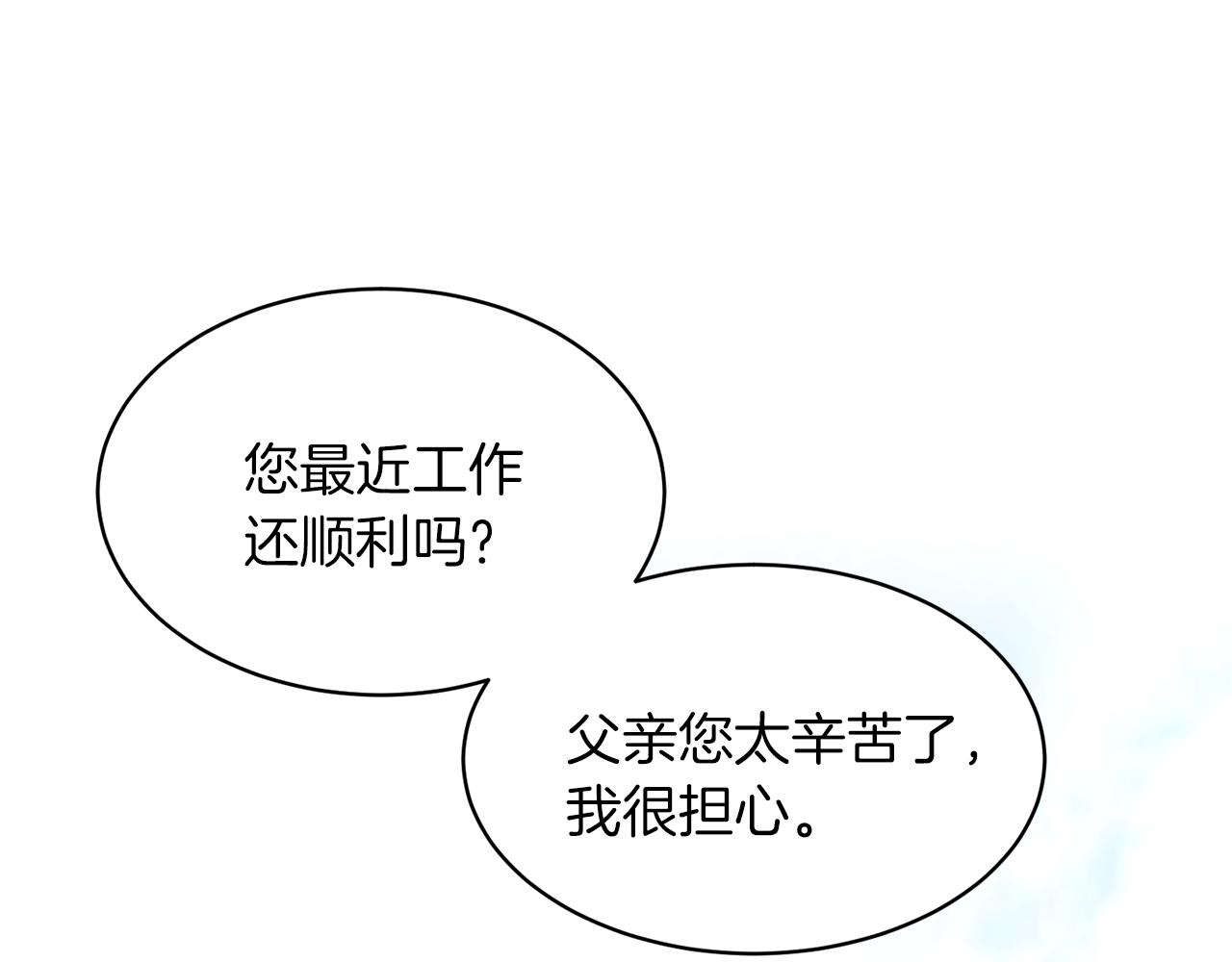 第33话 父女温情68