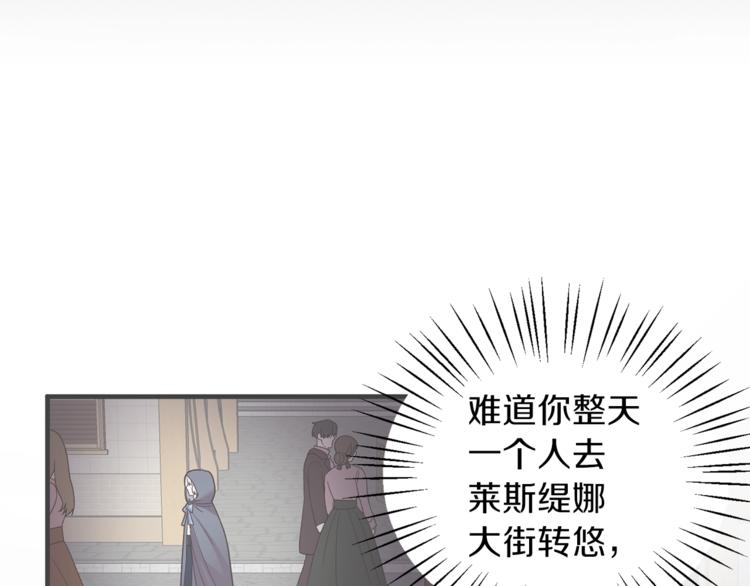 第16话 反击6