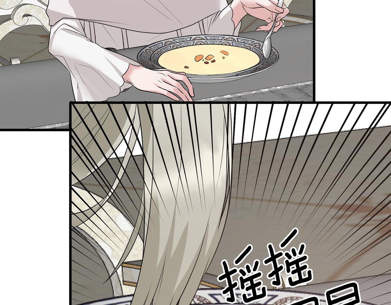 第69话 大展身手134