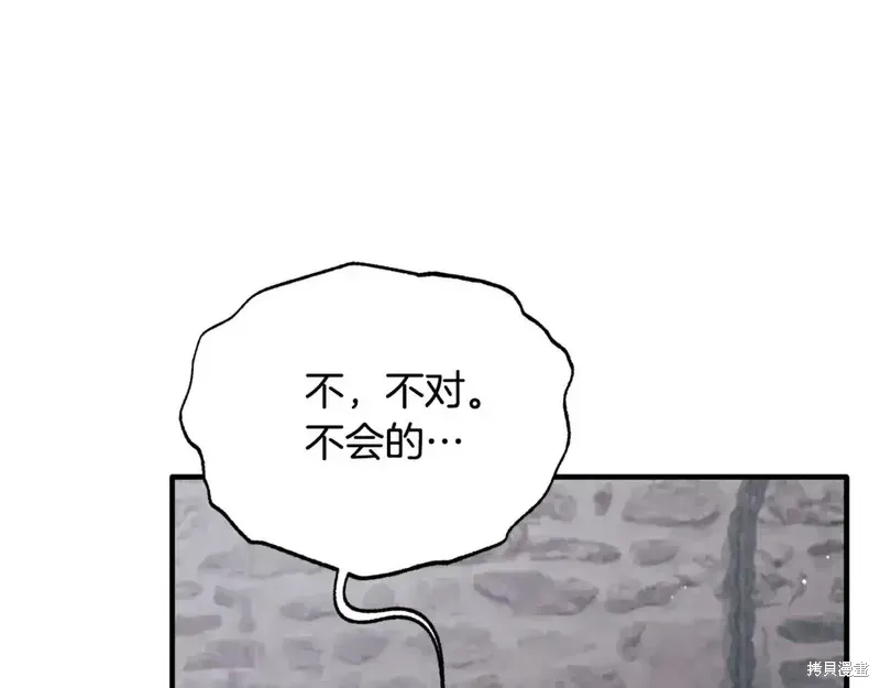第167话198