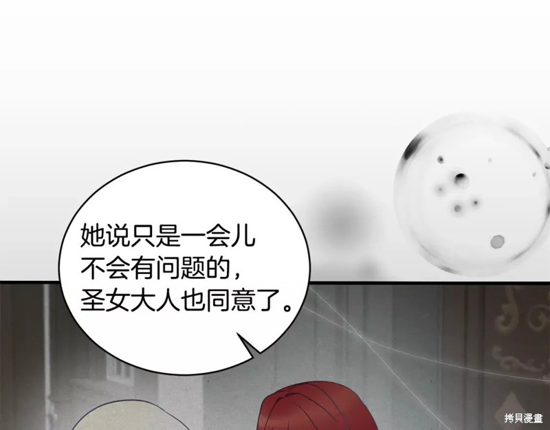 第111话68