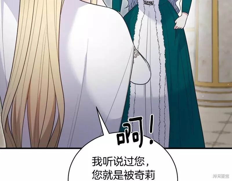 第119话12