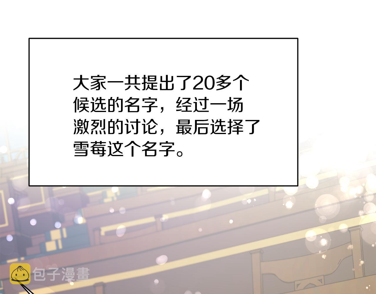 第42话 温暖陪伴27