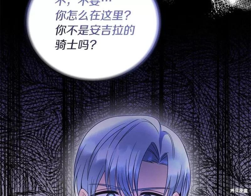 第116话29
