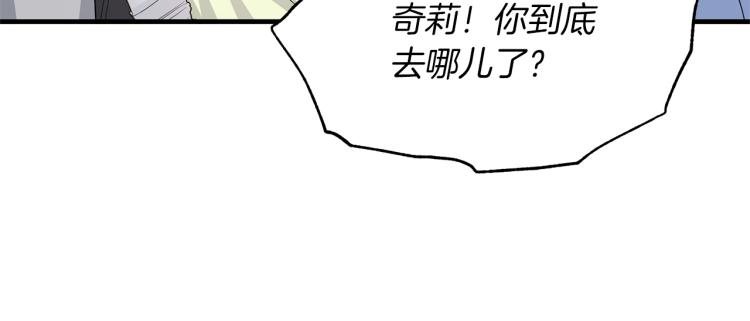 第25话 诬陷失败48