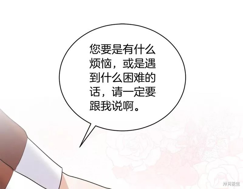第123话92