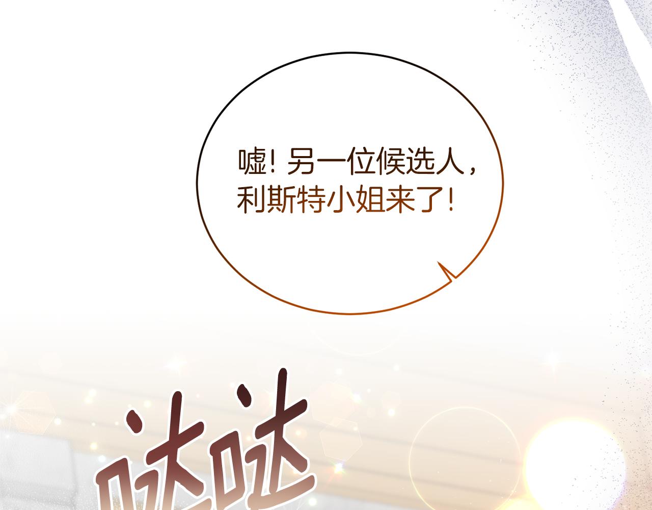 第106话 考官刁难57