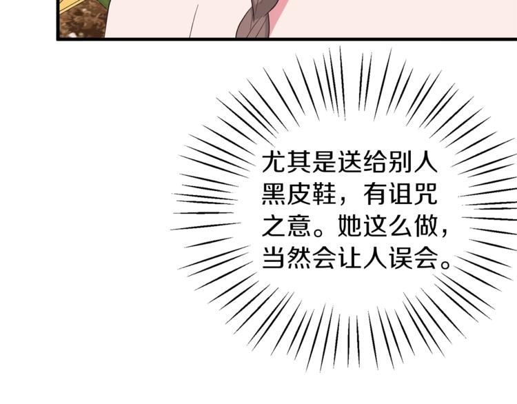 第16话 反击117