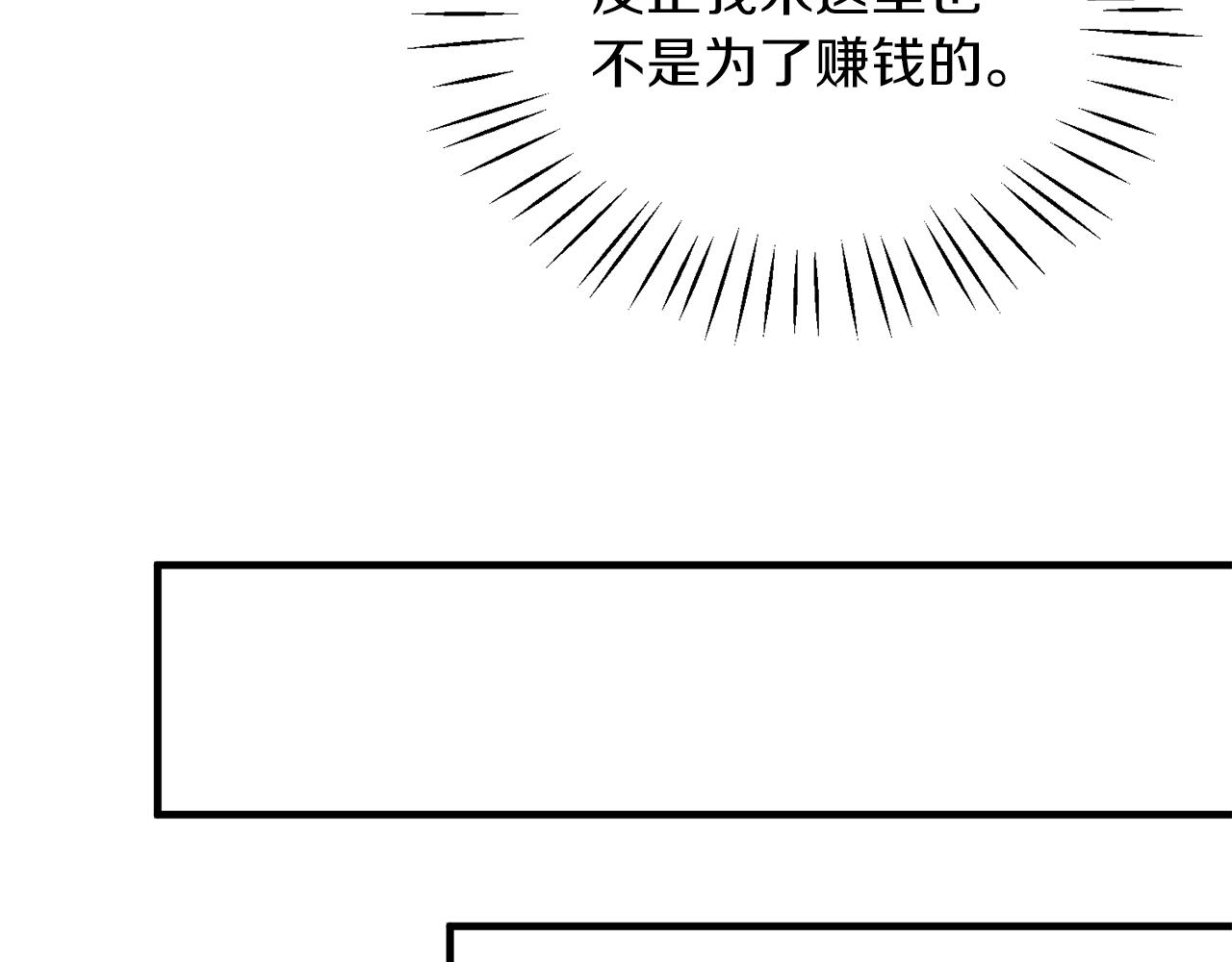 第30话 参观赛马134