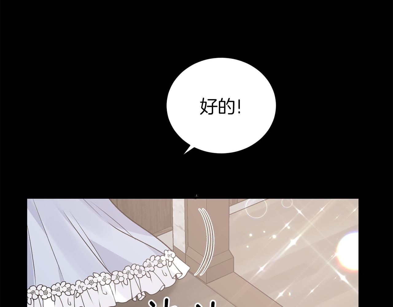 第92话 失去的记忆139