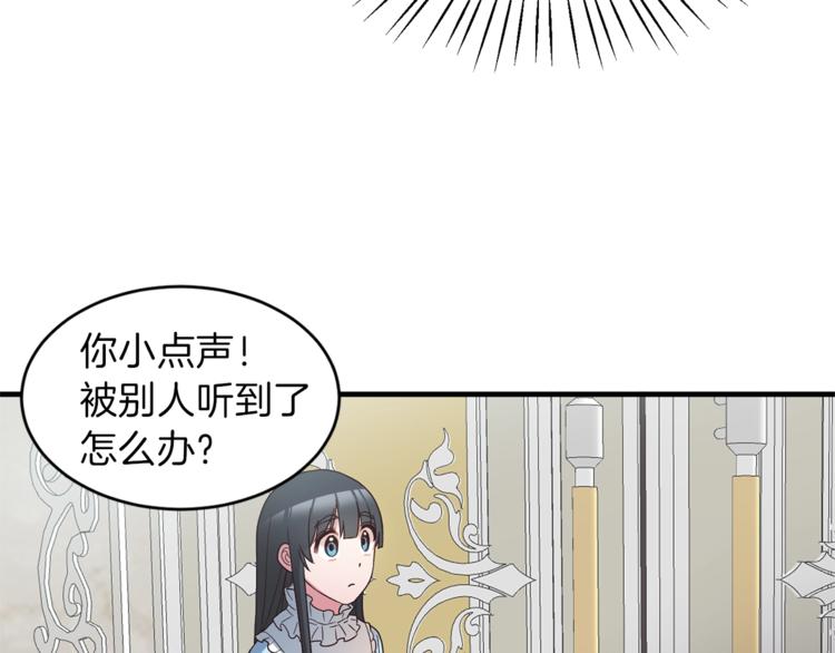 第10话 流言成真51