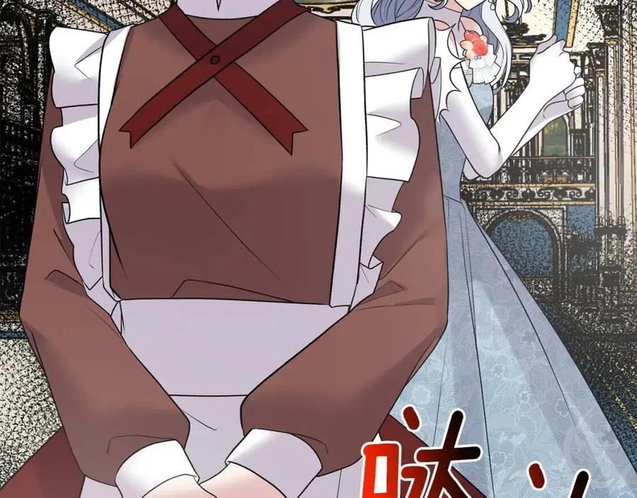 第59话 反将一军50