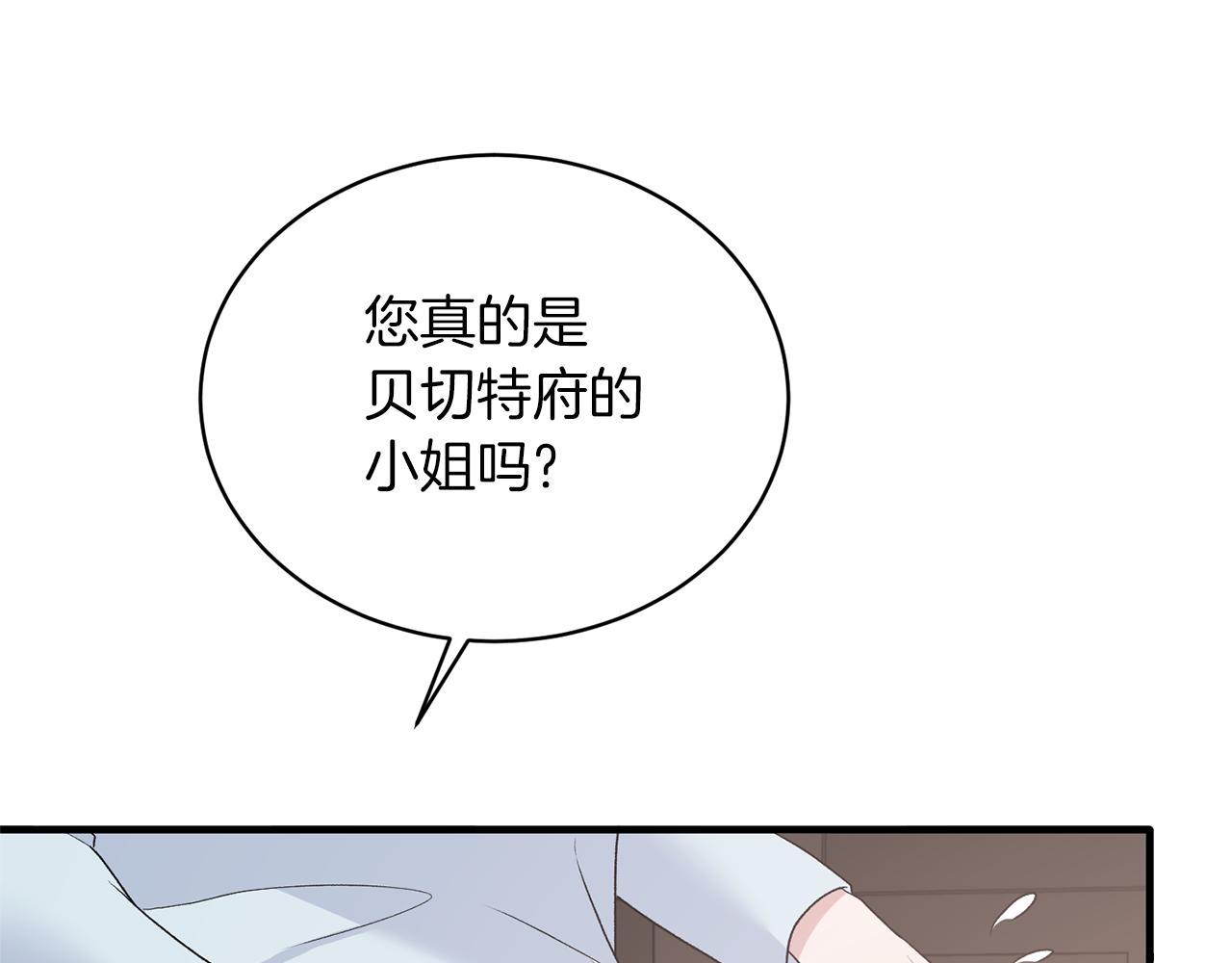 第81话 重要的价值103