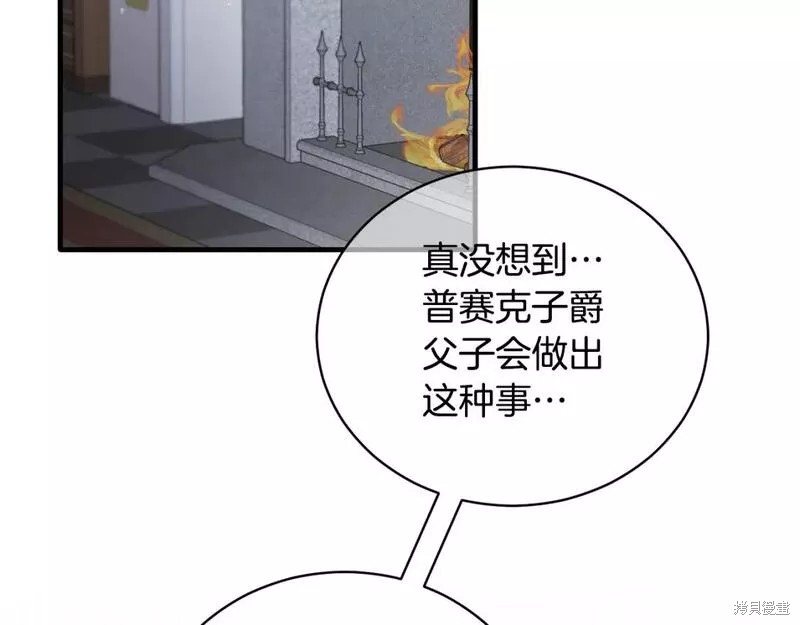 第123话4