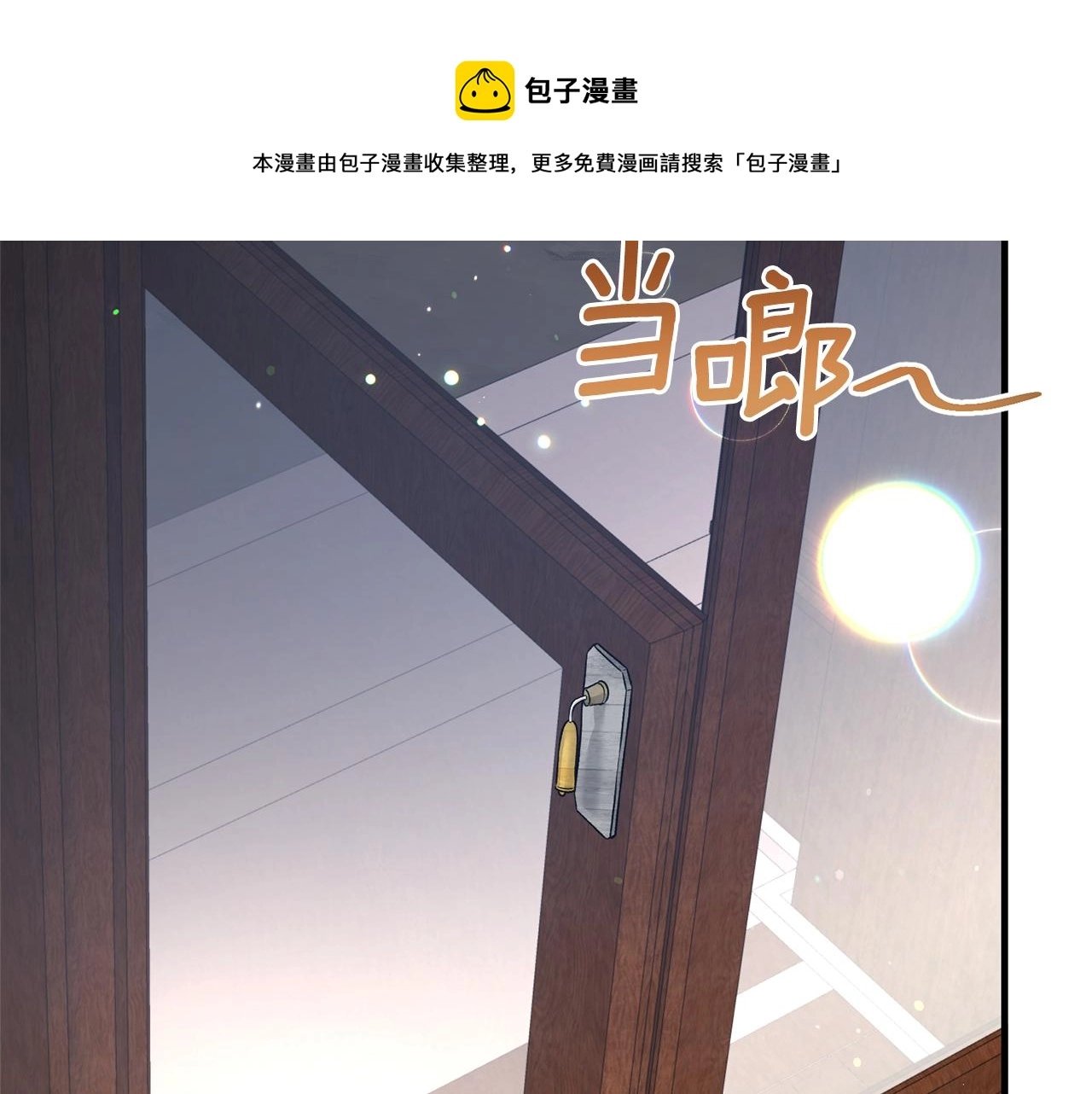 第74话 改写命运84