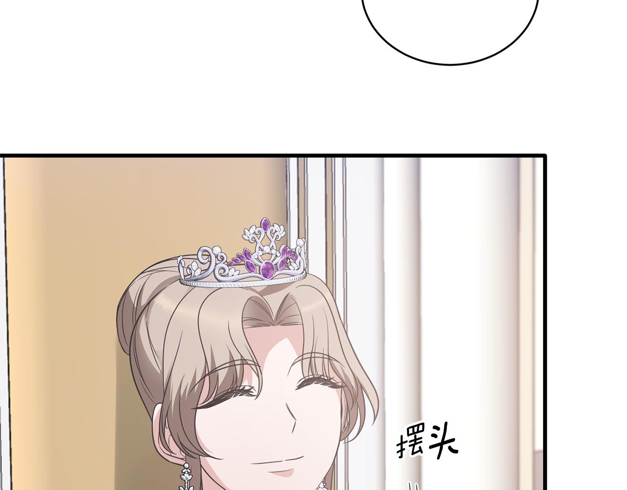 第101话 皇后诞辰36