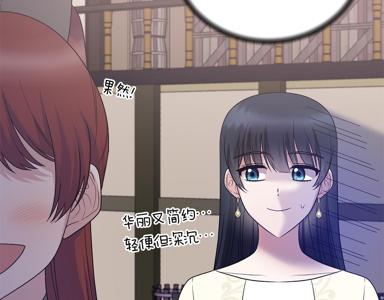 第99话 宴会共舞23
