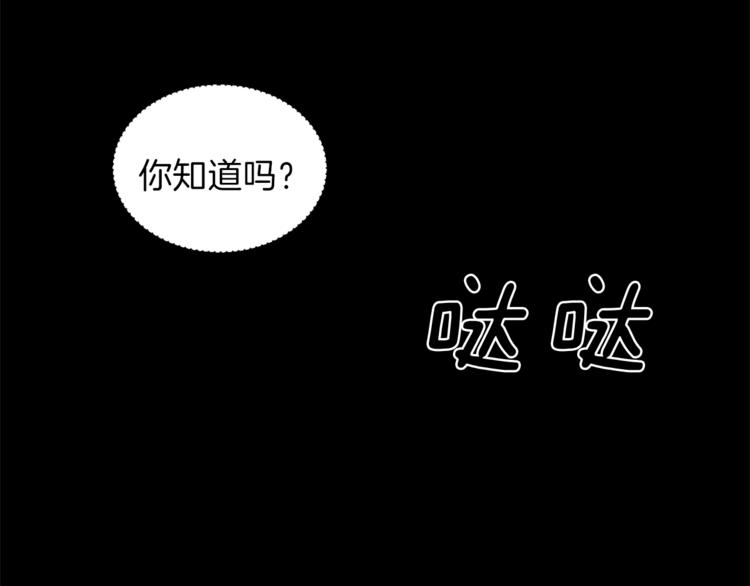 第5话 驱逐黑心侍女！86