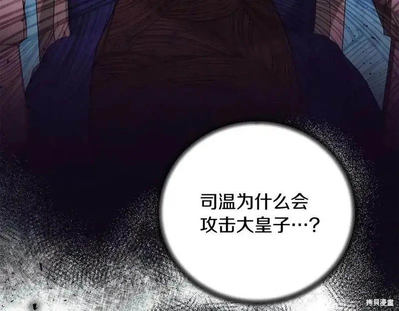 第160话18