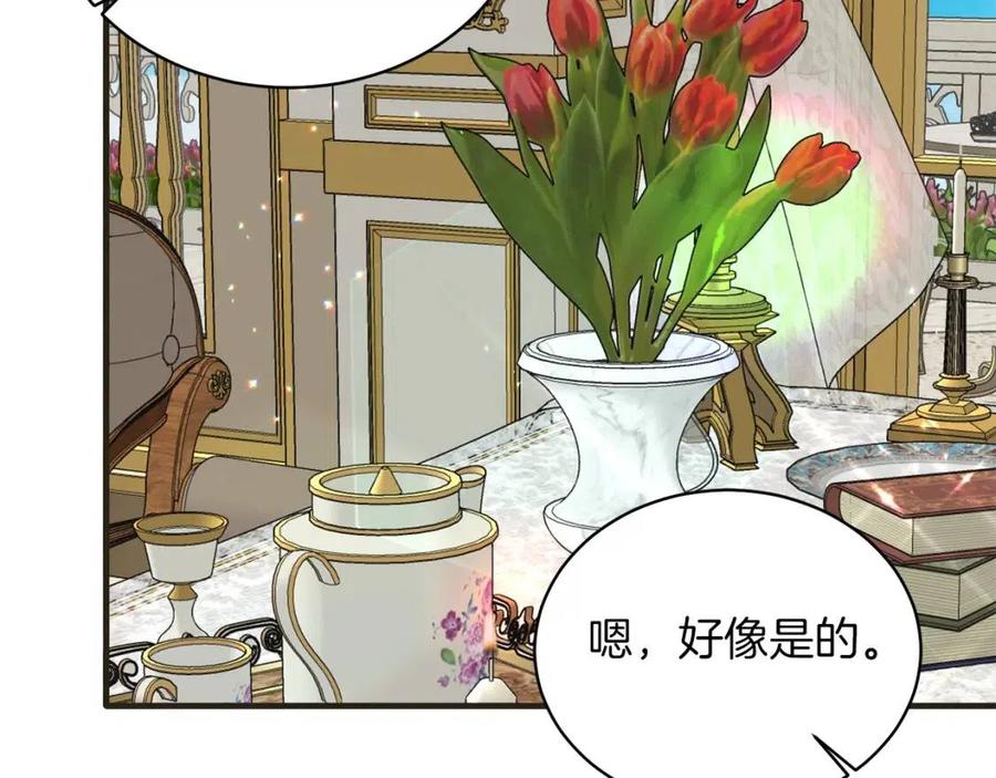第62话 陌路138